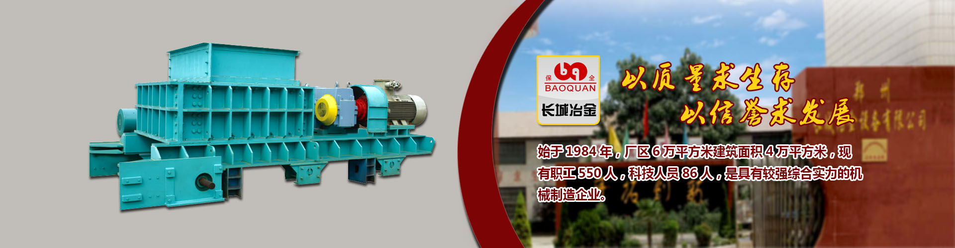 suncitygroup太阳新城(集团)官方网站登录入口